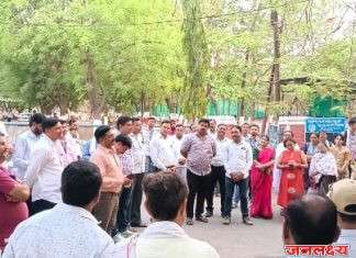महाराष्ट्र राज्य विद्युत कर्मचारी, अभियंते, अधिकारी कृती समिती जळगाव परिमंडळ