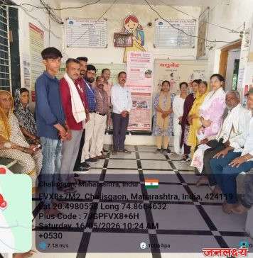 चाळीसगाव तालुक्यातील प्राथमिक आरोग्य केंद्र शिरसगाव येथे राष्ट्रीय डेंग्यू दिनानिमित्त जनजागृती कार्यक्रम उत्साहात संपन्न