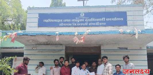 सोयगाव तालुक्यात औषध विक्रेत्यांचा बंदला उत्स्फूर्त प्रतिसाद