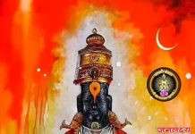 संत श्री.रूपलाल महाराज राष्ट्रीय स्मारक व आर्थिक विकास महामंडळाकडे शासनाचे दुर्लक्ष; राज्यभरातील बारी समाज बांधवात तीव्र नाराजी