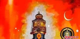 संत श्री.रूपलाल महाराज राष्ट्रीय स्मारक व आर्थिक विकास महामंडळाकडे शासनाचे दुर्लक्ष; राज्यभरातील बारी समाज बांधवात तीव्र नाराजी