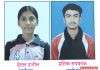 राज्य अजिंक्यपद स्पर्धेसाठी जळगाव जिल्हा खो-खो संघाची निवड जाहीर; हेतल पाटील व प्रतीक सपकाळे यांच्याकडे नेतृत्वाची धुरा….!!!!!