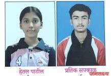 राज्य अजिंक्यपद स्पर्धेसाठी जळगाव जिल्हा खो-खो संघाची निवड जाहीर; हेतल पाटील व प्रतीक सपकाळे यांच्याकडे नेतृत्वाची धुरा….!!!!!