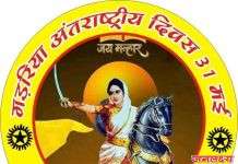 महाराष्ट्र राज्य यशवंत सेना आणि जयमल्हार शैक्षणिक आणि बहुउद्देशीय सामाजिक संस्था यांच्या वतीने राज्यातील कर्तुत्ववान व्यक्तींना पुरस्कार देऊन गौरविण्यात येणार,आपले प्रस्ताव २५ जुन २०२६ पर्यंत पाठवण्याचे आवाहन