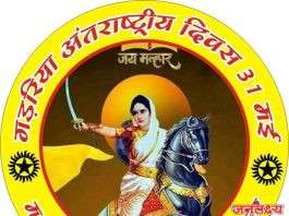 महाराष्ट्र राज्य यशवंत सेना आणि जयमल्हार शैक्षणिक आणि बहुउद्देशीय सामाजिक संस्था यांच्या वतीने राज्यातील कर्तुत्ववान व्यक्तींना पुरस्कार देऊन गौरविण्यात येणार,आपले प्रस्ताव २५ जुन २०२६ पर्यंत पाठवण्याचे आवाहन
