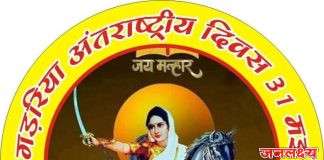 महाराष्ट्र राज्य यशवंत सेना आणि जयमल्हार शैक्षणिक आणि बहुउद्देशीय सामाजिक संस्था यांच्या वतीने राज्यातील कर्तुत्ववान व्यक्तींना पुरस्कार देऊन गौरविण्यात येणार,आपले प्रस्ताव २५ जुन २०२६ पर्यंत पाठवण्याचे आवाहन