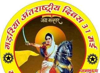 महाराष्ट्र राज्य यशवंत सेना आणि जयमल्हार शैक्षणिक आणि बहुउद्देशीय सामाजिक संस्था यांच्या वतीने राज्यातील कर्तुत्ववान व्यक्तींना पुरस्कार देऊन गौरविण्यात येणार,आपले प्रस्ताव २५ जुन २०२६ पर्यंत पाठवण्याचे आवाहन