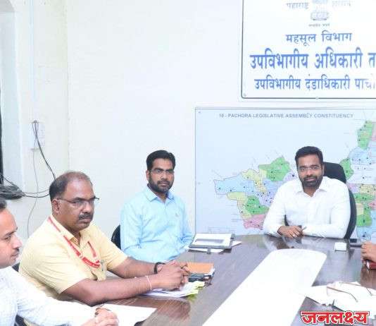 जिल्हाधिकाऱ्यांनी घेतला पाचोरा तालुकास्तरीय सर्व विभागांचा कामकाज आढावा प्रलंबित प्रश्न तात्काळ सोडविण्याचे निर्देश