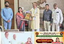 राष्ट्रीय स्तरावरील ‘शिक्षा शिरोमणी’ पुरस्काराने प्रा. सौ. जयश्री वाघ सन्मानित; संस्थेच्या शिरपेचात आणखी एक मानाचा तुरा