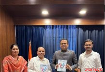 प्रा. राजेंद्र चिंचोले लिखित “करिअर सारथी” पुस्तकाचे मुंबई विधानभवनात प्रकाशन