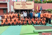 जवाहर नवोदय विद्यालयात राष्ट्रीय खो-खो प्रशिक्षण शिबिराचा समारोप