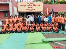 जवाहर नवोदय विद्यालयात राष्ट्रीय खो-खो प्रशिक्षण शिबिराचा समारोप