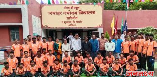 जवाहर नवोदय विद्यालयात राष्ट्रीय खो-खो प्रशिक्षण शिबिराचा समारोप