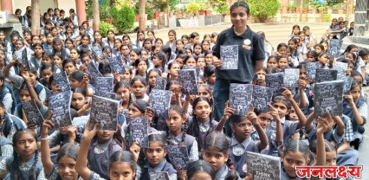 चागदेव येथे सायबर सुरक्षा जनजागृती अभियानास उत्स्फूर्त प्रतिसाद