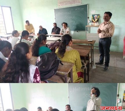 कला वाणिज्य आणि विज्ञान महाविद्यालय धरणगाव येथे राष्ट्रीय विज्ञान दिन उत्साहात साजरा