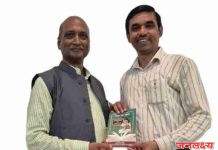 प्रकाश तेली यांच्या शिक्षा की महत्ता काव्य संग्रहाचे महाराष्ट्र राज्य हिंदी साहित्य अकादमी चे कार्याध्यक्ष शीतला प्रसाद दुबे यांच्या हस्ते प्रकाशन