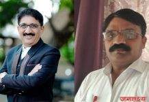 महात्मा फुले शिक्षक परिषदेची जळगाव जिल्हा कार्यकारणी जाहीर