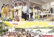 श्री.गो.से.हायस्कूलच्या मुख्याध्यापिका सौ.पी.एम. वाघ मॅडम यांचा कर्तव्यपूर्ती सोहळा संपन्न