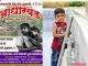 #आधारवड_ला_सात_वर्ष_पुर्ण