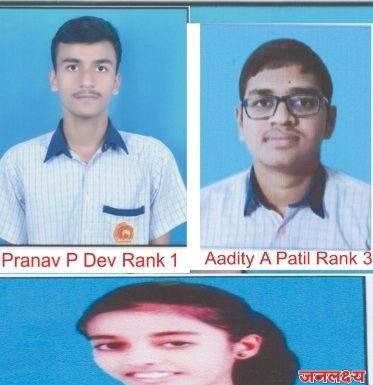 तात्यासाहेब आर. ओ. पाटील कनिष्ठ महाविद्यालयाचा शंभर टक्के निकाल