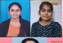 महाराष्ट्र राज्य कलाशिक्षण मंडळ, मुंबई अंतर्गत कला शिक्षक पदविका अभ्यासक्रमाचा निकाल जाहीर