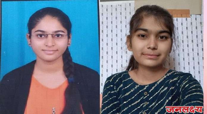 महाराष्ट्र राज्य कलाशिक्षण मंडळ, मुंबई अंतर्गत कला शिक्षक पदविका अभ्यासक्रमाचा निकाल जाहीर