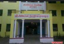 श्री गो.से. हायस्कूल ठरली तालुक्यातील सर्वोत्कृष्ट सुंदर शाळा