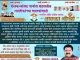 शेतकऱ्यांसह पाचोरा शहरातील नागरिकांच्या समस्यांबाबत उद्या काॅंग्रेसचा “दणका मोर्चा”