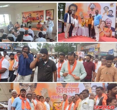 शिवसेनेचा 57 वर्धापन दिन उत्साहात संपन्न