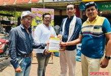 महाराष्ट्र राज्य पत्रकार संघाच्या खान्देश विभागीय कार्याध्यक्ष पदी अबरार मिर्झा यांची निवड.!