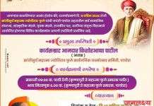 क्रांतीसूर्य महात्मा ज्योतिराव फुले जयंतीनिमित्त पाचोऱ्यात विविध कार्यक्रमांचे आयोजन