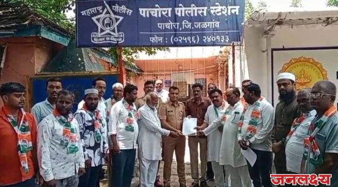 बेटावद घटनेतील आरोपींना अटक करा पाचोरा कॉग्रेसची मागणी