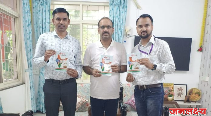 पत्रकार प्रकाश तेली यांच्या “वोट-4” काव्य संग्रहाचे गोव्याचे मुख्य निवडणुक अधिकारी रमेश वर्मा यांच्या हस्ते प्रकाशन