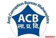 पोलीस उप निरीक्षक लाच घेत असताना केली एसीबीने अट्टक
