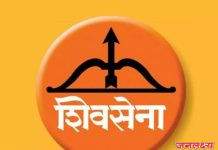 रविवारी पाचोऱ्यात शिवसेना- युवासेना, महिला आघाडी वअंगीकृत संघटनेचा आभार मेळावा