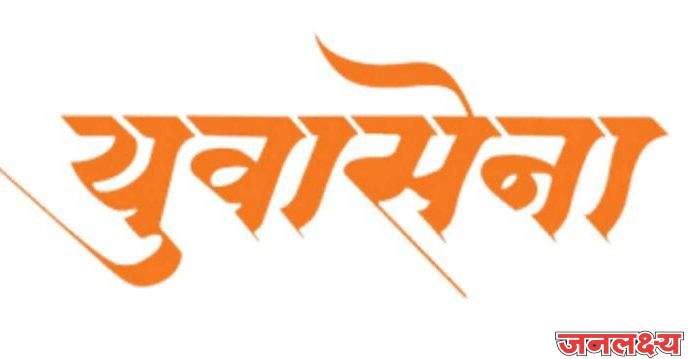 “युवासेनेचा युवा विजय महाराष्ट्र दौरा जळगावात दाखल- जितेंद्र जैन